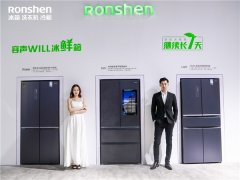 容声冰箱秦光锐：两条技术主线发力 夯实行业健