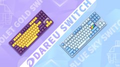 达尔优DAREU-A87全插拔定制轴机械键盘正式发布