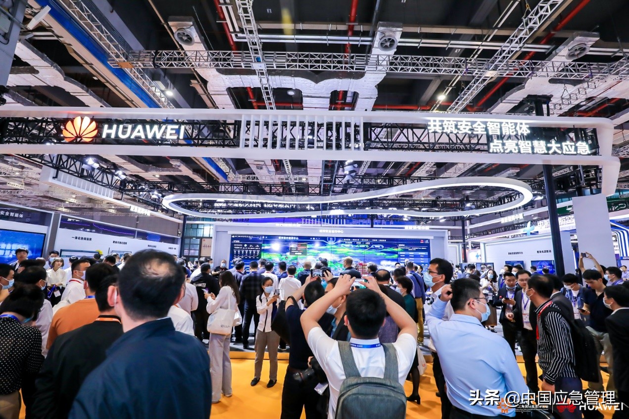 华为携安全智能体解决方案,倾力亮相长三角应急博览会