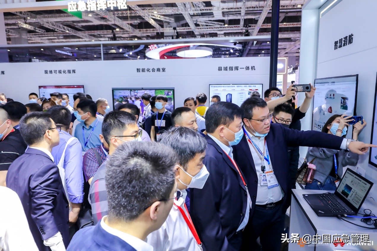华为携安全智能体解决方案,倾力亮相长三角应急博览会
