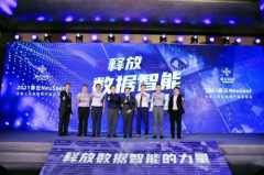 释放数据智能的力量-寄云NeuSeer全新工业互联网产
