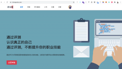 程序咖科技：体验免费的沉浸式学习，评测中提
