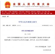 正式发布|绿盟工业互联网数据安全监测解决方案