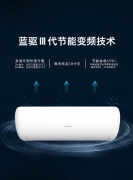 创维空调售后大揭秘，维修退换绝不拖延