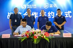 蓝信移动与致远互联达成战略合作 共建共赢信创