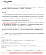 看3遍PPT就能通过的认证，国际振动分析师究竟含