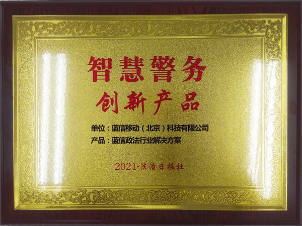 微信图片_20210729164819.jpg