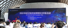 科技创新赋能产业发展｜绿盟科技与华中科技大