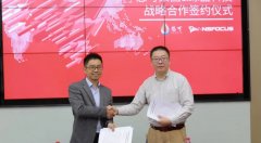 绿盟科技集团与悠可集团达成战略合作，探索电