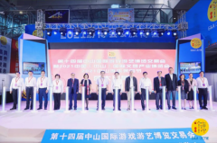 童年之家集团荣获“优秀规划设计方案金鼎奖”