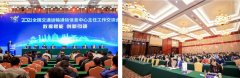 数据赋能 蓝信奋笔“十四五”数字交通发展新篇