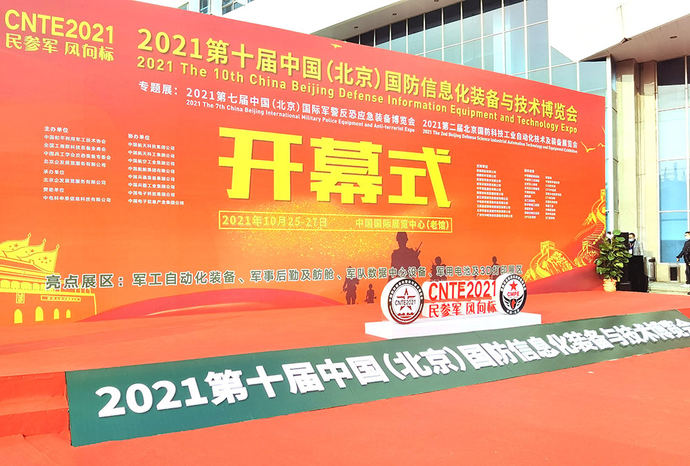 蓝信.jpg