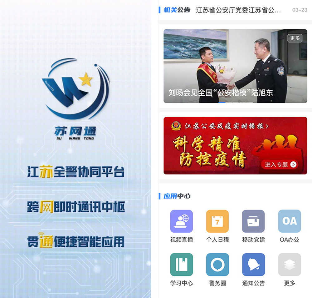 蓝信.jpg