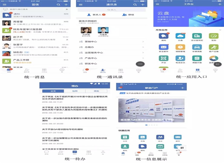 蓝信.jpg