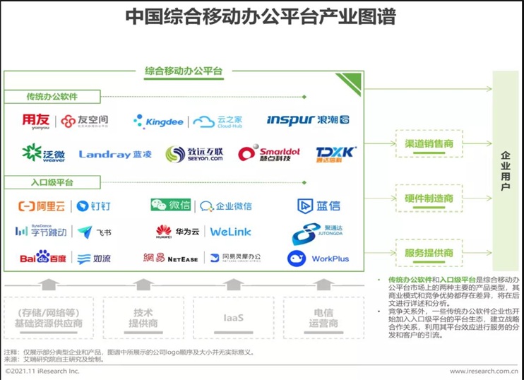 蓝信.jpg