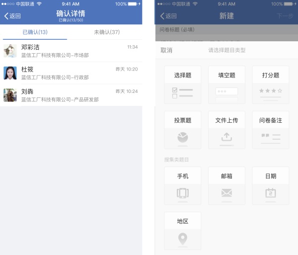 蓝信.jpg