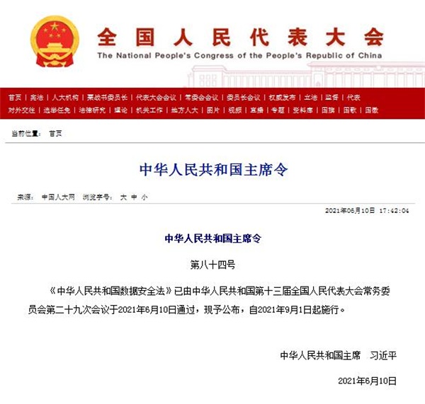 蓝信.jpg