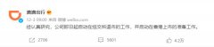 捍卫数据主权刻不容缓 蓝信构筑数据安全“移动