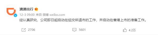 蓝信.jpg