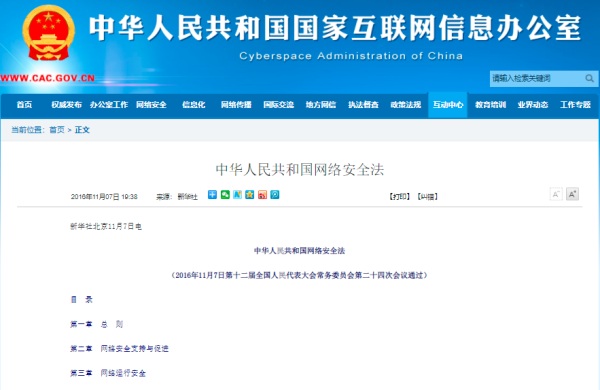蓝信.jpg