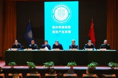 中科天齐（山西）软件安全技术研究院受聘省网