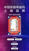 一加 10 Pro定档1月11日 三分堆料+七分打磨打造性
