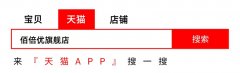 吃不下排不出？佰倍优教你应对中老年危机！