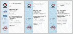 连获三项国际安全认证！用友筑牢网络安全“防