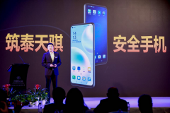 海信通信携手筑泰 推出天骐Mega10征战双系统手机