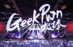 GeekPwn 2022开启全球招募，召集顶尖极客参赛挑战