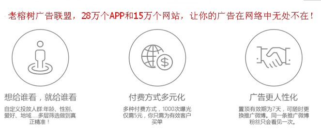 老榕树网盟23.1.jpg