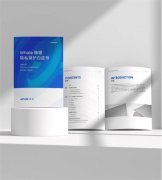 《Whale 帷幄隐私保护白皮书》重磅发布！