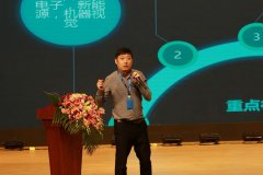 研祥：集软硬件平台服务于一体，引领产业智能