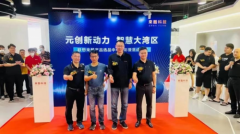 来酷科技大力聚焦大湾区，产业升级持续扩张零