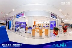 来酷新零售时代的变与不变——数字化供应链实