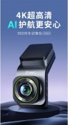 行车记录仪界的大G名副其实，360行车记录仪G90