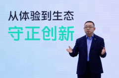vivo 安全守正创新，不断提升产品安全体验，携手