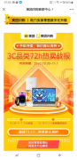 来酷科技深入发挥OMO模式价值，让其成为企业发展的强