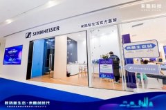 深度挖掘新零售时代产业附加值，来酷科技全景