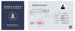 网络攻防工程师认证开课倒计时，名师辅导，先