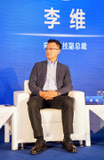 来酷科技副总裁李维受邀出席2023中国电博会，来酷一体