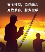 单北斗终端书写数字政府行业新篇章