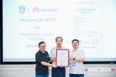 HarmonyOS NEXT斩获智能终端整机操作系统领域首个EAL5+认证