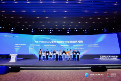 OpenHarmony安全治理杰出贡献团队与个人在2024开放原子开