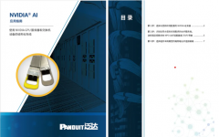 NVIDIA 英伟达联合 Panduit 泛达发布人工智能结构化布线应