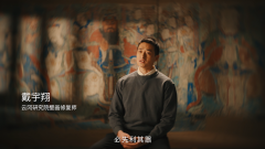 华为云空间：为云冈壁画修复专家守护千年文明的珍贵