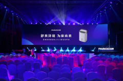 百奥新品发布，解锁家用除湿机外观与节能新高度