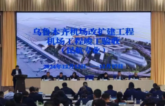 麒麟软件助力乌鲁木齐机场，民航货运系统实现