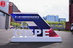 新技术、新装备、新质战斗力｜鼎桥通信