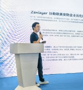 全球安防，毫秒响应：Zenlayer 携安防出海解决方